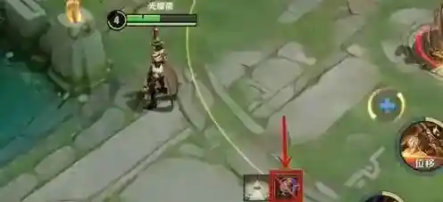 王者荣耀复活甲