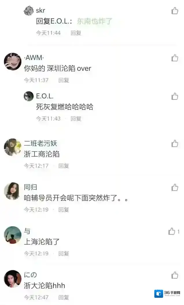 送给最好的Ta事件