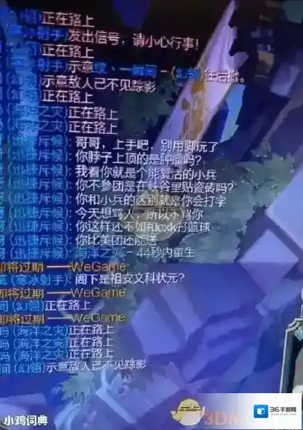 掌上英雄联盟一键喊话