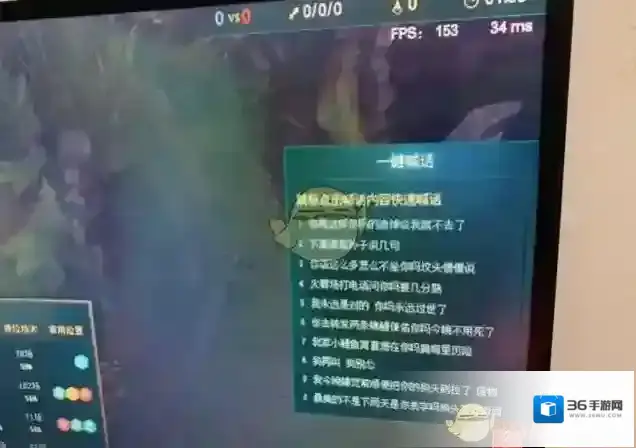 掌上英雄联盟祖安人