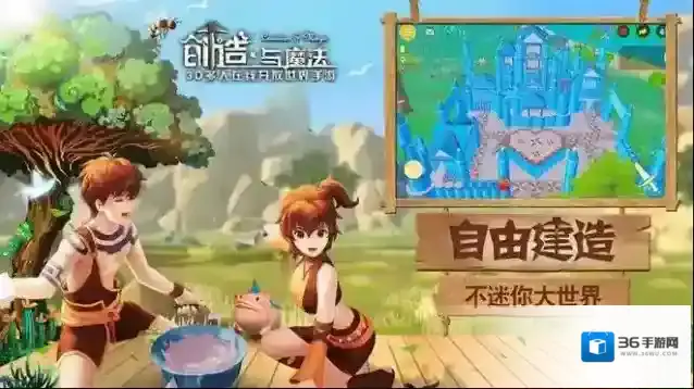 创造与魔法电力怎么弄