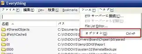 Everything(文件快速搜索)快速搜索