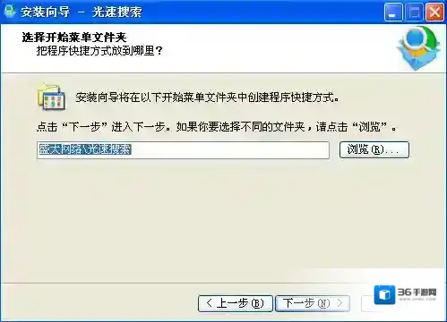 盛大光速搜索图片