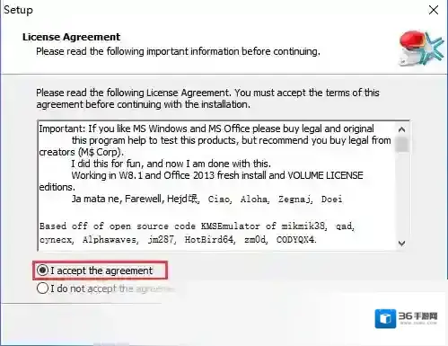 office2016激活工具kms下载