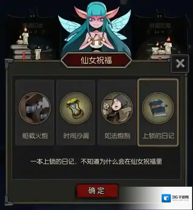 月圆之夜小红帽