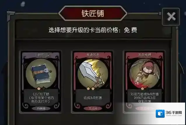 月圆之夜如何进入