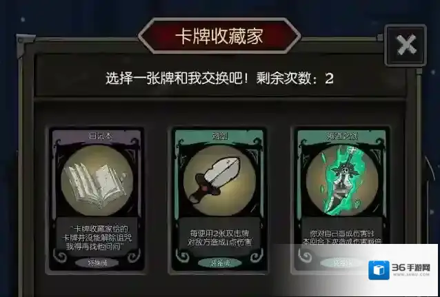 月圆之夜忘忧酒馆