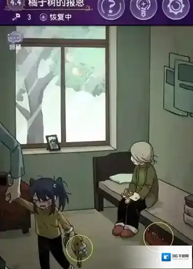 完美小姐她又没猜到结局猜到