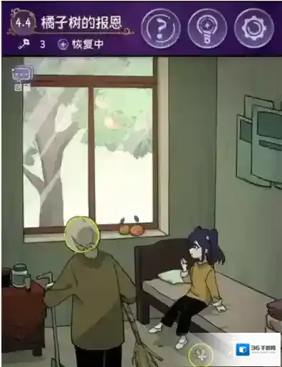 完美小姐她又没猜到结局结局