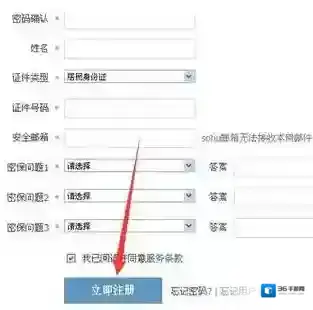 学信网立即注册