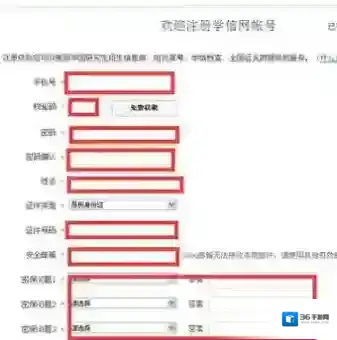 学信网手持身份证照