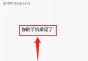 章鱼输入法倒过来