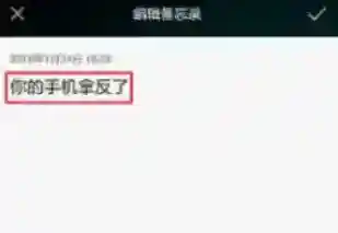 《章鱼输入法》把字倒过来方法介绍