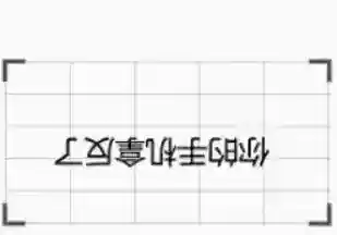 章鱼输入法把字