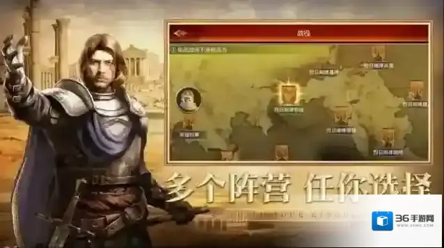 帝国战纪游戏怎么样