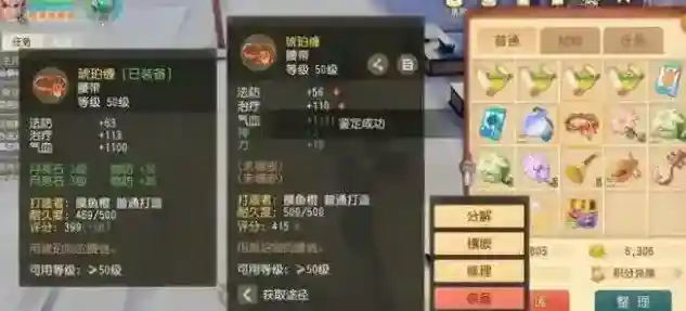 梦幻西游是一个