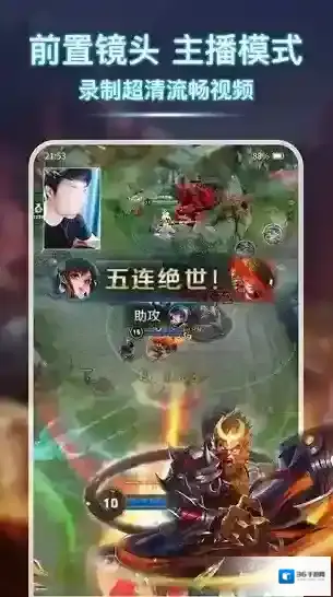 学勤手机录屏学勤