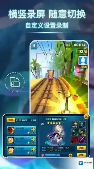 学勤手机录屏视频