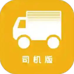 拉货吧司机端应用2025-拉货吧司机端官方最新版Androidv1.3.1
