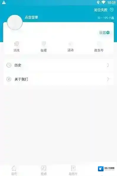 水富融媒体在这里