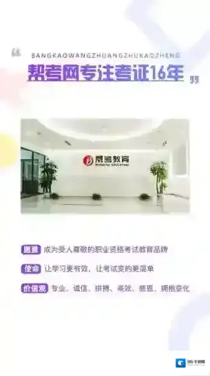 注册会计师考试云题库云题库