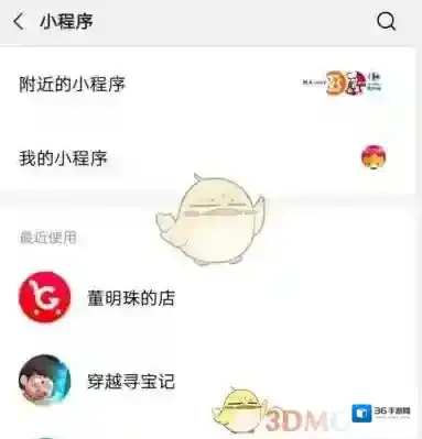 董明珠的店方式