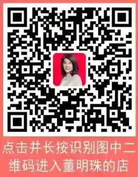 董明珠的店小程序