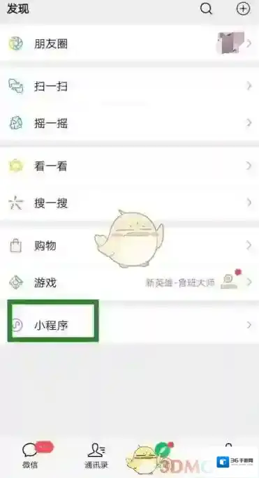 董明珠的店点击