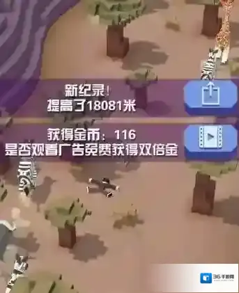 疯狂动物园能力