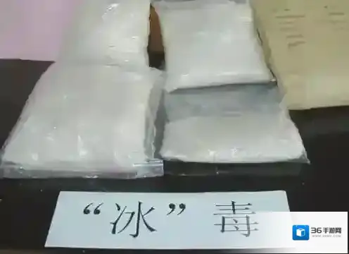 第二课堂甲基苯丙胺