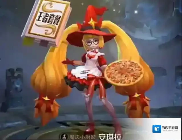 魔法小厨娘多少钱 有没有特殊效果