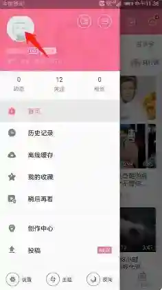 哔哩哔哩自动续费