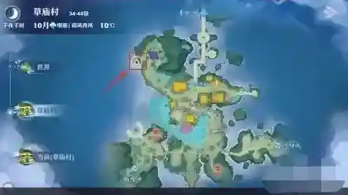 梦幻新诛仙伤心