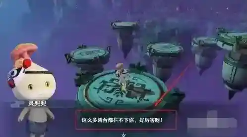 梦幻新诛仙触发