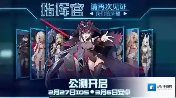 苍穹战线什么时候公测 苍穹战线公测时间介绍