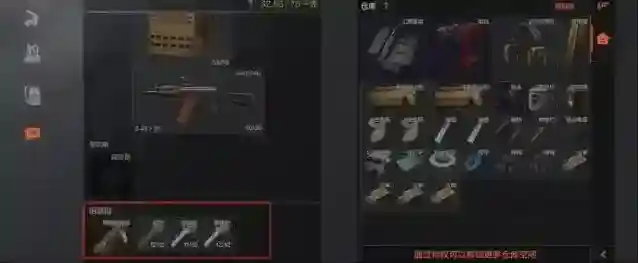 暗区突围山谷钥匙钥匙