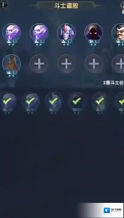 圣斗士星矢正义传说能力