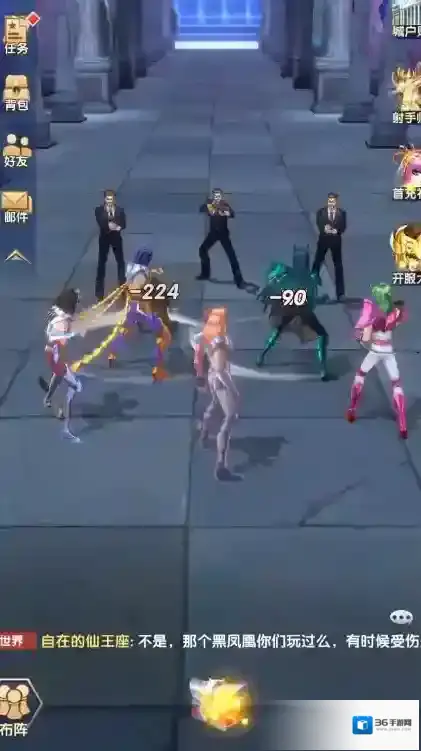 圣斗士星矢正义传说圣斗士星矢