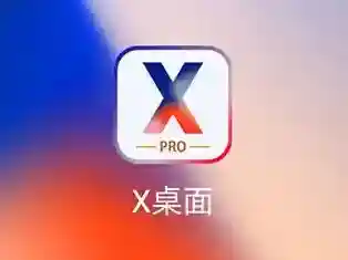 x桌面点击