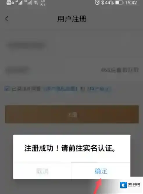 我的宁夏健康信息
