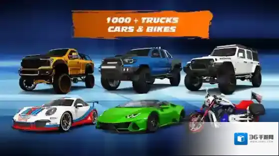 3D精致车模选择