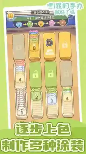 嘿我的手办做好了吗我的手