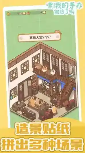 嘿我的手办做好了吗做好