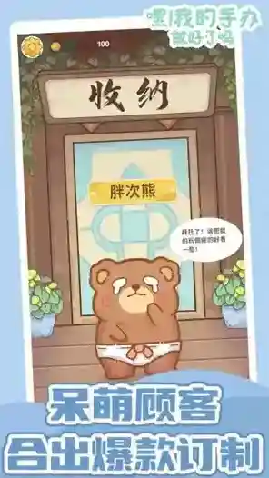 嘿我的手办做好了吗给你