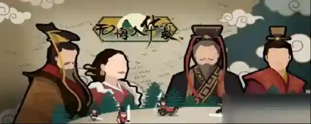 无悔华夏科技如何升级?无悔华夏科技升级攻略