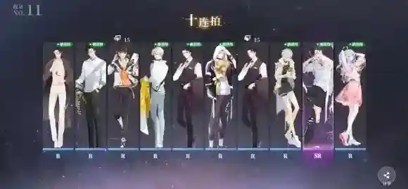 拾光梦行兑换码