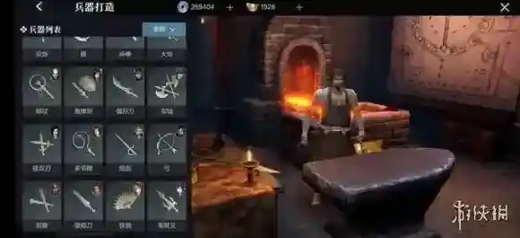 真三国无双霸属性