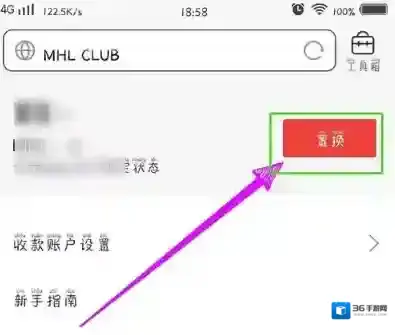 秘乐短视频秘乐
