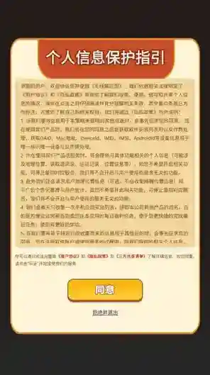 毛线解压馆毛线