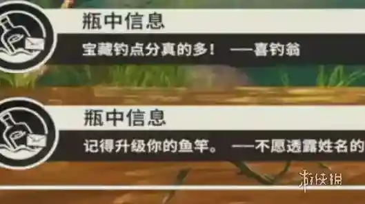 欢乐钓鱼大师欢乐钓鱼